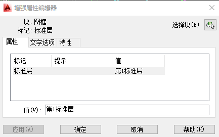 批注 2020-05-08 164354